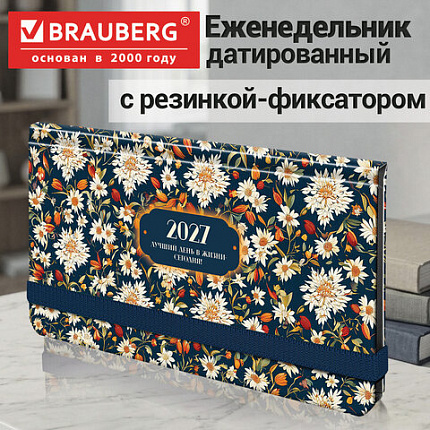 Еженедельник датированный 2027 с резинкой 171х93 мм, BRAUBERG, твердый, УФ-ЛАК, 64 л., "Паттерн", 117842