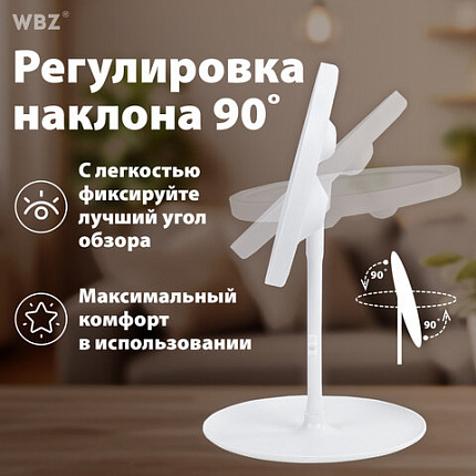Зеркало настольное с LED-подсветкой для макияжа, диаметр 17 см, 3 режима свечения, аккумулятор 1200 mAh, цвет белый, WBZ (ВБЗ), 609330