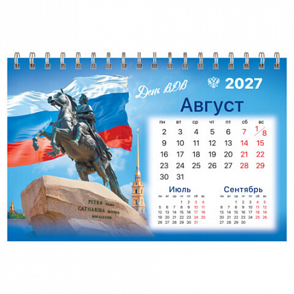 Календарь-домик настольный на гребне, 2027 г., BRAUBERG, 160х110 мм, 6 листов, "Символика России", 118459