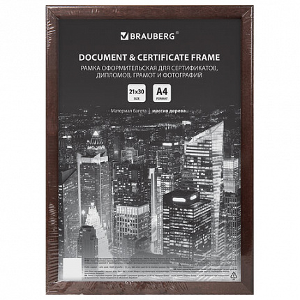 Рамка 21х30 см, дерево, багет 14 мм, BRAUBERG "Elegant", венге, акриловый экран, 391295