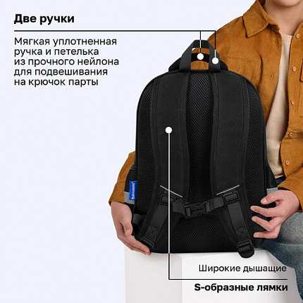 Рюкзак BRAUBERG FAVOUR, 2 отделения, 3 кармана, "Полоса разгона", 40х29х15 см, 274434