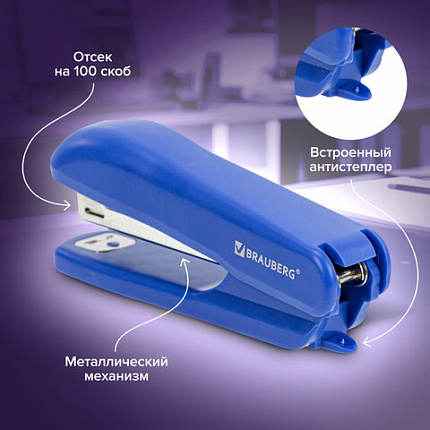 Степлер №10 BRAUBERG "SX-19", до 12 листов, с антистеплером, синий, 228588
