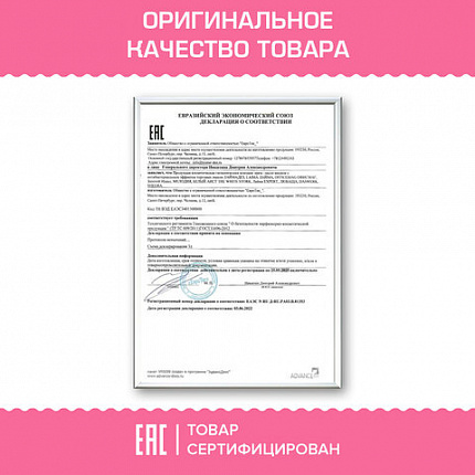 Мыло-крем жидкое с АНТИБАКТЕРИАЛЬНЫМ ЭФФЕКТОМ 1 л ЗОЛОТОЙ ИДЕАЛ "Премиум жемчужное", дозатор, 608284