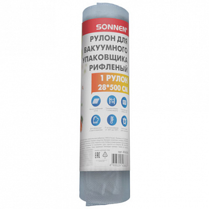 Рулон для вакуумного упаковщика, рифленый, 28х500см, 1шт, SONNEN, максимальный вакуум, 456343