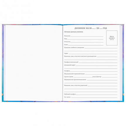 Дневник 5-11 класс 48 л., гибкая обложка, BRAUBERG, глянцевая ламинация, с подсказом, "Admiration", 106385