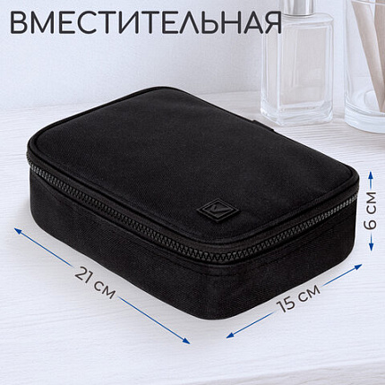 Пенал-органайзер BRAUBERG БОЛЬШОЙ, 1 отделение,1 откидная планка, ткань, 21x15x6 см, Black, 272348