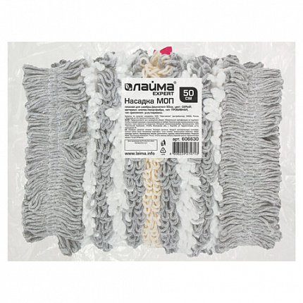 Насадка МОП плоская для швабры/держателя 50 см, ТИП У/К, хлопок/микрофибра, СЕРАЯ, LAIMA EXPERT, 606630