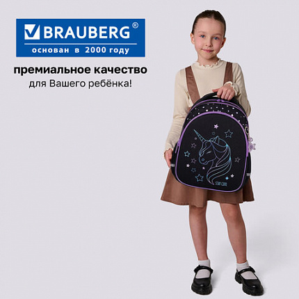 Рюкзак BRAUBERG OPTIMA, 2 отделения, с брелоком, "Сияющий единорог", 36х27х18 см, 273157