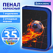 Пенал BRAUBERG, 1 отделение, 2 откидные планки, полиэстер, 21х14 см, "Burning ball", 273529