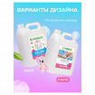 Гель для стирки 5 л, SYNERGETIC "Для детского белья", 109501