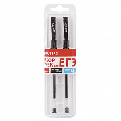 Ручки гелевые "ДЛЯ ЕГЭ" с грипом, ЧЕРНЫЕ, НАБОР 2 штуки, BRAUBERG, узел 0,7 мм, линия письма 0,4 мм, блистер, 142708