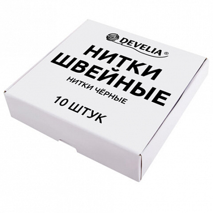 Нитки швейные 200 м, ЧЕРНЫЕ, 1 катушка, полиэстер, 40/2, DEVELIA (ДЕВЕЛИЯ), 667119