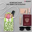 Сумочка-органайзер повседневная HEIKKI KNIT (ХЕЙКИ) кросс боди, вязаная, 17х12х5 см, "Flowers", 273797