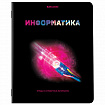 Тетради предметные, КОМПЛЕКТ 12 ПРЕДМЕТОВ, 48 л., глянцевый УФ-лак, BRAUBERG, "SHADE", 404324