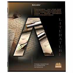 Тетради предметные, КОМПЛЕКТ 12 ПРЕДМЕТОВ, 48 л., обложка картон, BRAUBERG, "КЛАССИКА SCIENCE", 404843