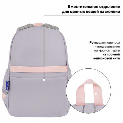 Рюкзак BRAUBERG PASTEL с термонашивками в комплекте, "Милые лапки", серый, 40х29х14 см, 272064