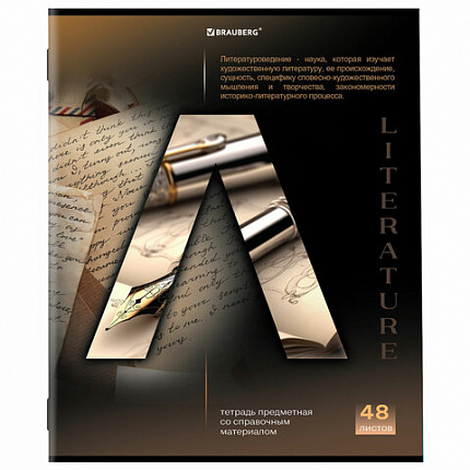 Тетради предметные, КОМПЛЕКТ 12 ПРЕДМЕТОВ, 48 л., обложка картон, BRAUBERG, "КЛАССИКА SCIENCE", 404843