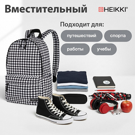 Рюкзак HEIKKI POSITIVE (ХЕЙКИ) универсальный, карман-антивор, "Houndstooth", 42х28х14 см, 273857