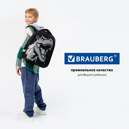 Ранец BRAUBERG SHINY, 2 отделения, с брелком, "Разъяренный динозавр", СВЕТЯЩИЙСЯ РИСУНОК, 38х28х14 см, 273143