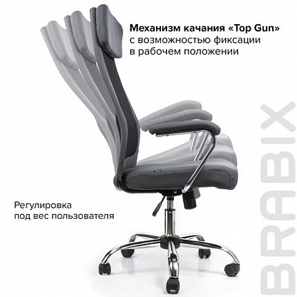 Кресло офисное BRABIX "Flight EX-540", хром, ткань, сетка, серое, 531848