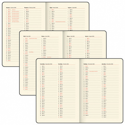 Еженедельник датированный 2026, А5, 145х215 мм, BRAUBERG "Iguana", под кожу, синий, 117170