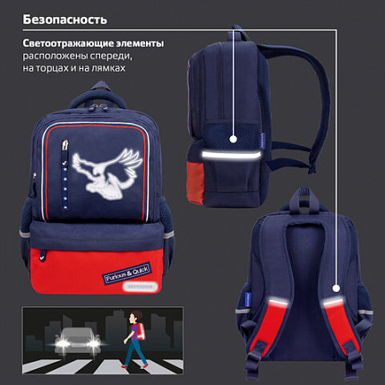 Рюкзак BRAUBERG STAR, 1 отделение, 5 карманов, "White eagle", синий, 40x29x13 см, 271427