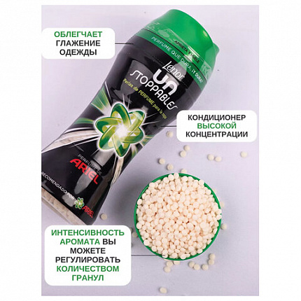 Кондиционер для белья в гранулах 210 г, LENOR UN STOPPABLES "Scent of ArieI", цветочный аромат