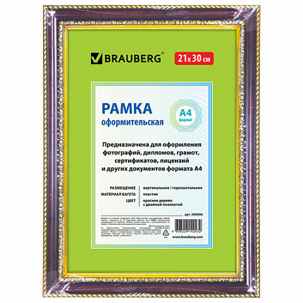 Рамка 21х30 см небьющаяся, пластик, багет 30 мм, BRAUBERG "HIT4", красное дерево с двойной позолотой, 390996