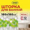 Шторка для ванной PEVA, 180х180 см, кольца в комплекте, дизайн ассорти, ЦВЕТЫ, WBZ (ВБЗ), 700071