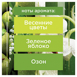 Освежитель воздуха аэрозольный 300 мл, GLADE "Свежесть утра"