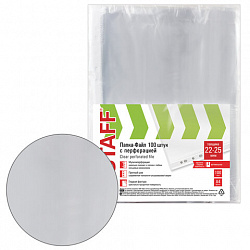 Папки-файлы перфорированные А4 STAFF "ЭКОНОМ", КОМПЛЕКТ 100 шт., гладкие, 22 - 25 мкм, 227374