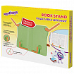 Подставка для книг и учебников ЮНЛАНДИЯ, регулируемый наклон, ABS-пластик, светло-зеленая, 237898