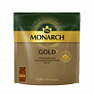Кофе растворимый MONARCH "Gold", сублимированный, 500 г, мягкая упаковка