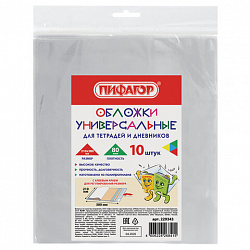 Обложки ПП для тетрадей и дневников, КОМПЛЕКТ 10 шт., КЛЕЙКИЙ КРАЙ, 80 мкм, 210х380 мм, прозрачные, ПИФАГОР, 229343