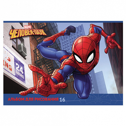 Альбом для рисования А4 16 л., скоба, обложка картон, HATBER, 205х290 мм, "Человек-паук" (MARVEL), 085110, 16А4В