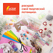 Ножницы портновские 240 мм, КЛАССИЧЕСКИЕ, черные, ручки с силиконовым покрытием, ОСТРОВ СОКРОВИЩ, 665598
