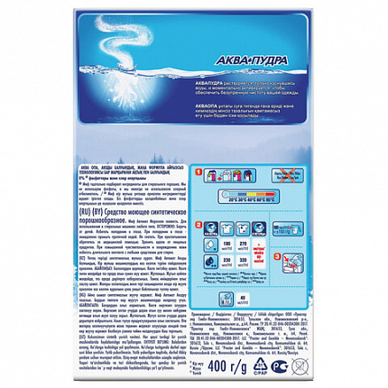 Стиральный порошок-автомат 400 г, МИФ 3в1, "Морозная свежесть"