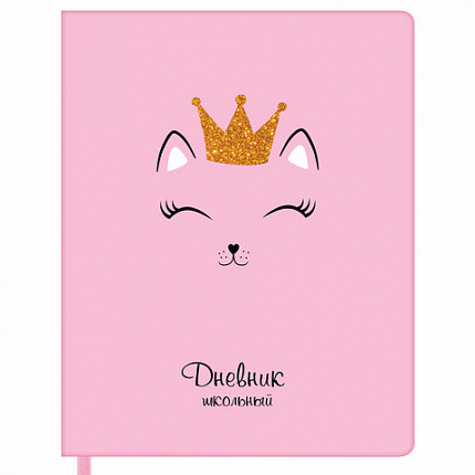 Дневник 1-11 класс 48 л., кожзам (твердая), печать, глиттер, ЮНЛАНДИЯ, "КОШЕЧКА", 105940
