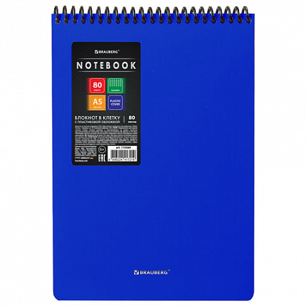 Блокнот А5 80 л., спираль пластиковая, обложка пластик, клетка, BRAUBERG "Metropolis", СИНИЙ, 115569