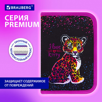 Пенал BRAUBERG с наполнением, 1 отделение, 1 откидная планка, 24 предмета, 21х14 см, "Леопард", 272350