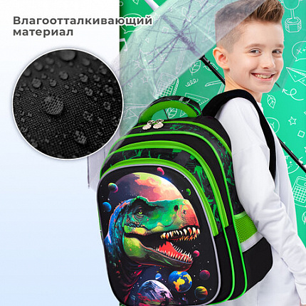 Рюкзак BRAUBERG KIDS FLOSSY, 2 отделения, 3 кармана, "Galaxy Dino", 3D-панель, 40х28х18 см, 273182