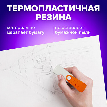 Набор ластиков BRAUBERG "FRUITY" 3 шт., 57х24х15 мм, белые, пластиковый футляр ассорти, 229563