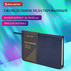 Еженедельник недатированный МАЛЫЙ ФОРМАТ 95х155 мм, А6, BRAUBERG "Iguana", под кожу, 64 л., синий, 114479