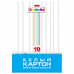 Картон белый А4, МЕЛОВАННЫЙ, 10 листов, в папке, HATBER, 200х280 мм, "Creative Set", 0949, 10Кб4_05806