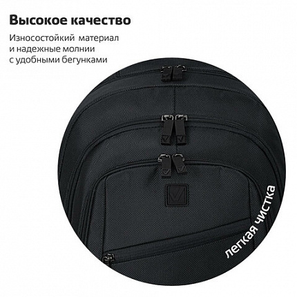 Рюкзак BRAUBERG URBAN универсальный, 2 отделения, "Freedom", черный, 46х32х19 см, 270756