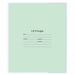 Обложка со штрихкодом ПП для тетрадей и дневников, 60 мкм, 210х350 мм, прозрачная, ЮНЛАНДИЯ, 273980