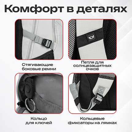 Рюкзак GERMANIUM "S-07" универсальный, уплотненная спинка, облегчённый, светло-серый, 46х32х15 см, 226954