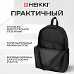 Рюкзак HEIKKI ENERGETIC (ХЕЙКИ) универсальный, эргономичный, "Danger", черный, 43х30х16 см, 272534