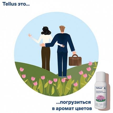 Сменный баллон 100 мл Tellus/TORK (Система АF1) СТАНДАРТ, цветочный аромат, 611602