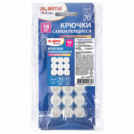 Крючки самоклеящиеся для гирлянд и проводов 1,5х1,5 см, КОМПЛЕКТ 90 шт., LAIMA Home, 608797